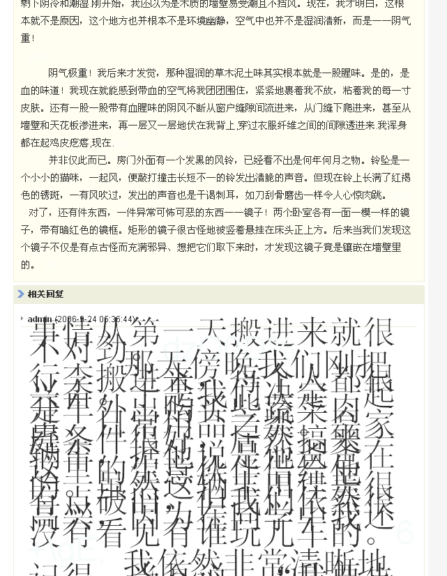 {B75D3101-F981-4A2E-9723-69318B421A6A}.JPG